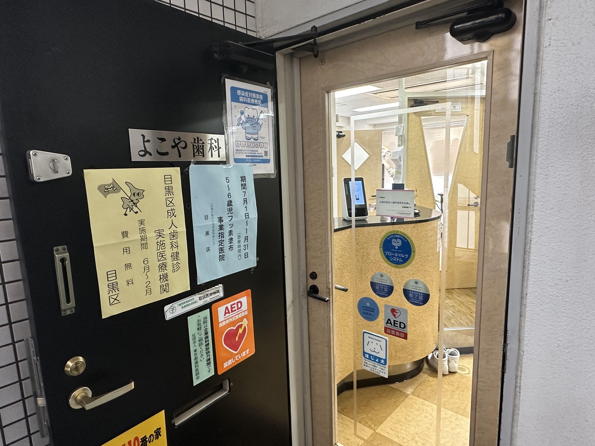 公式案内画像