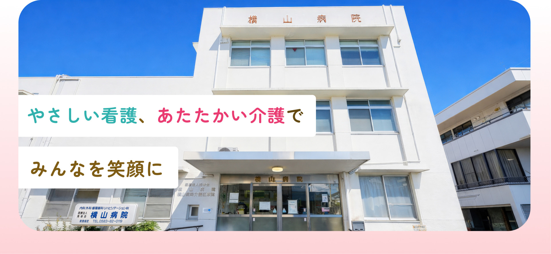 公式代表画像