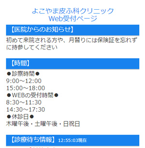 公式案内画像