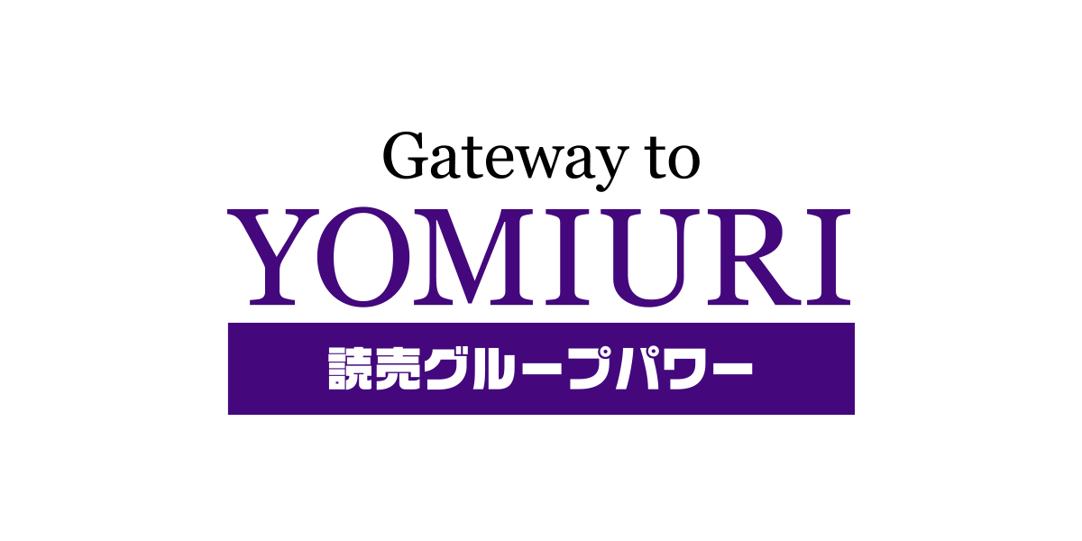 株式会社読売アルスA の写真