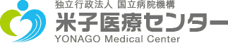 米子医療センター