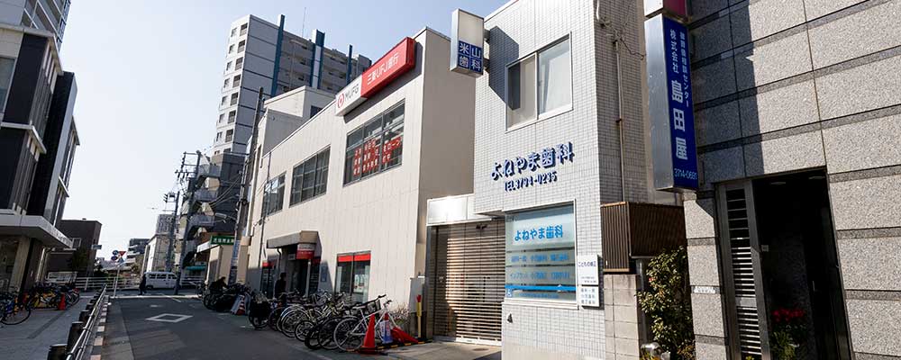 公式案内画像