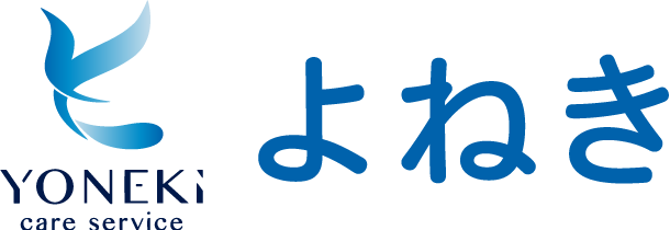 訪問看護ステーションYONEKI