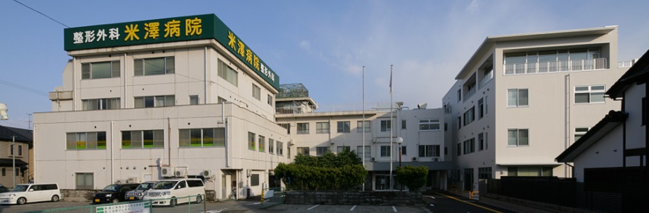 公式「当院の特徴」に掲載された、病院名の看板と建物全体が分かる外観