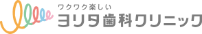クエリ調剤薬局