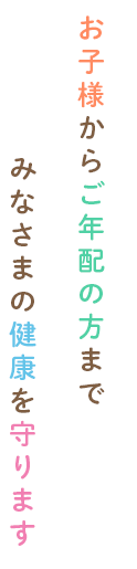 よしクリニック の写真