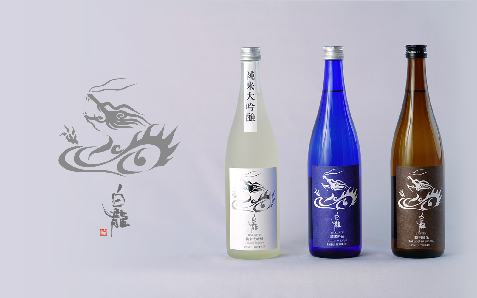 永平寺白龍 𠮷田酒造