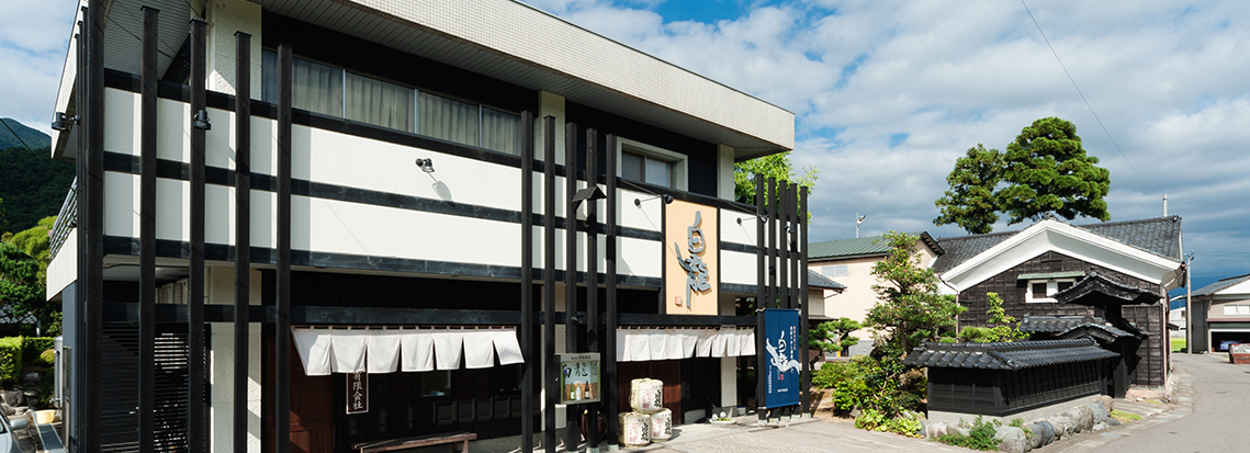 公式店舗情報に掲載された北島蔵直営店と酒蔵