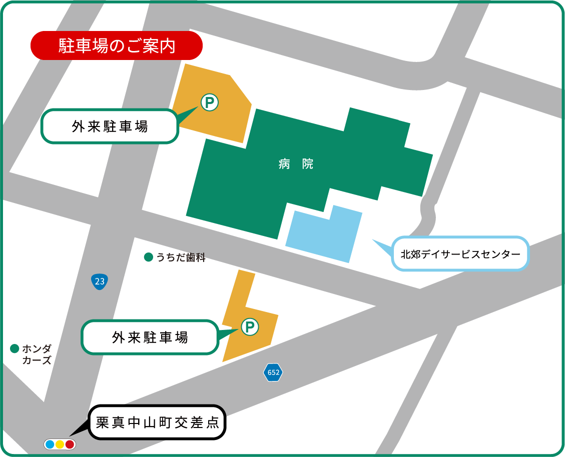 公式案内画像
