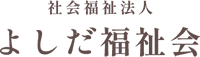 とちのみ