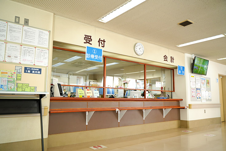 受付・会計