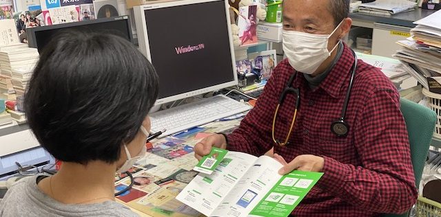 吉田機司クリニック の写真