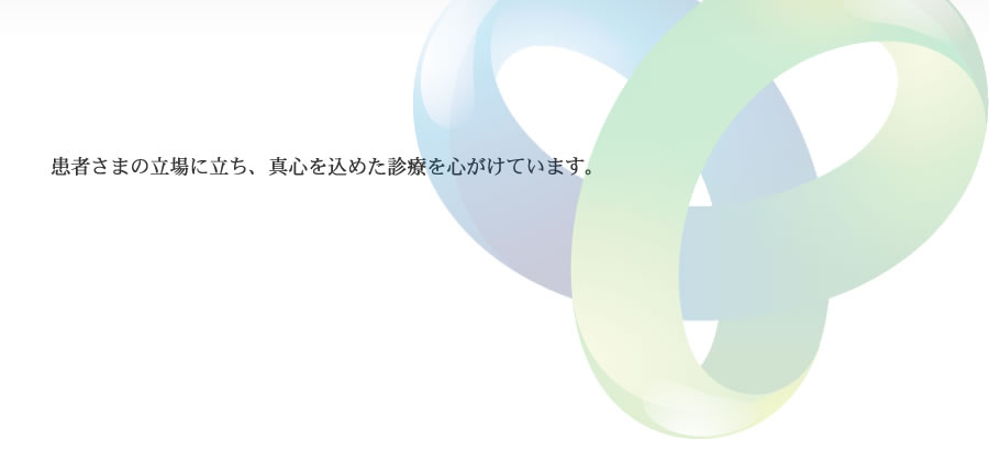 よしだ泌尿器科クリニック の写真
