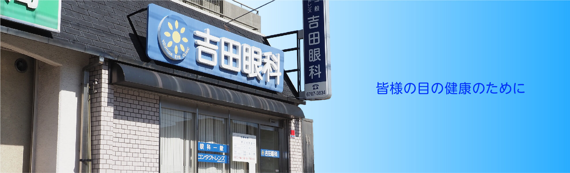 公式案内画像