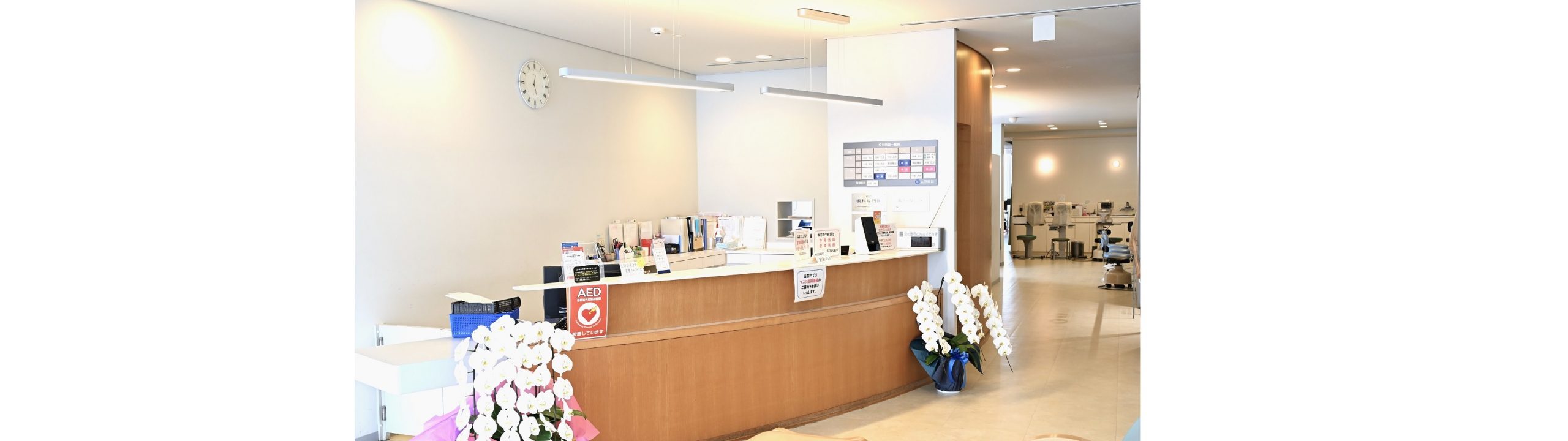 吉原眼科 の写真