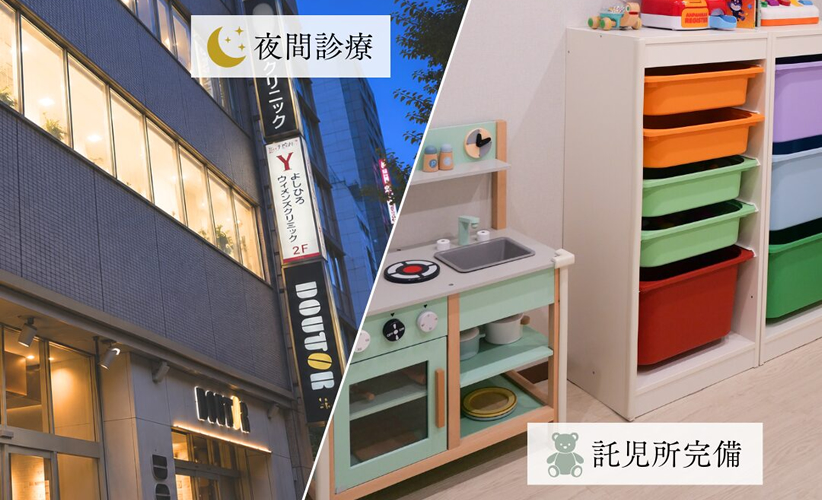 公式案内画像