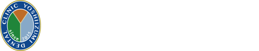 よしいずみ歯科