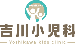 医療法人社団和順会 吉川小児科