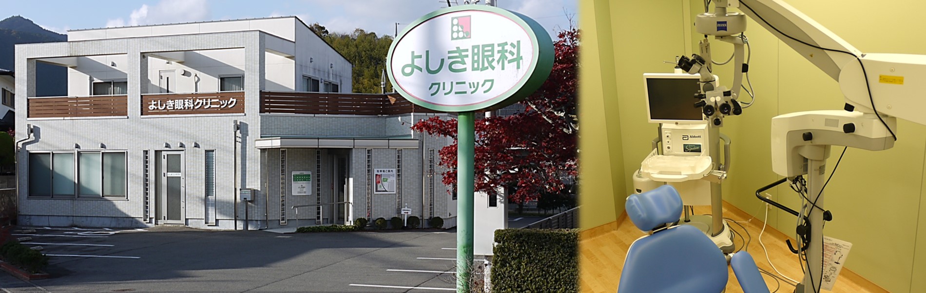 公式案内画像