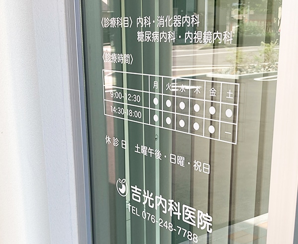 公式案内画像