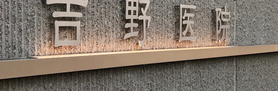 公式案内画像