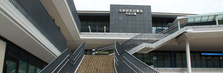 公式案内画像