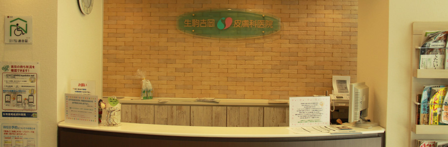公式案内画像