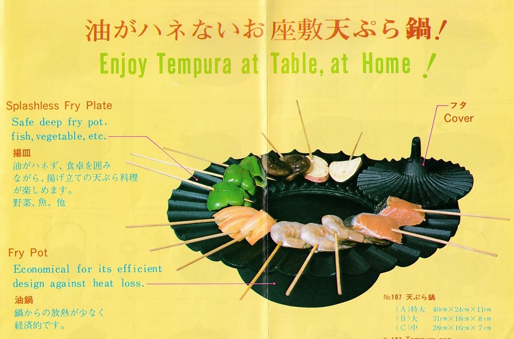 公式案内画像