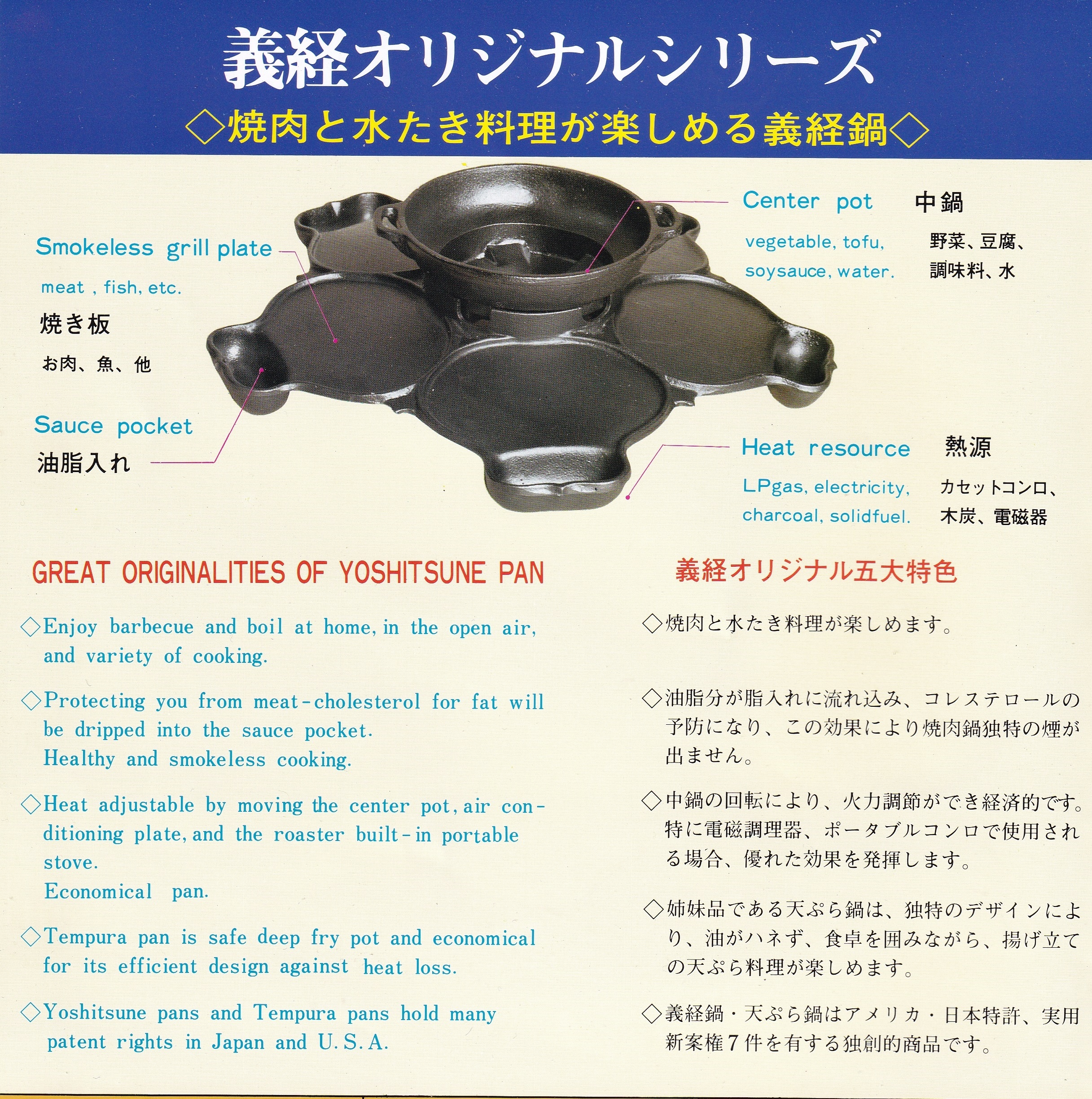 公式案内画像