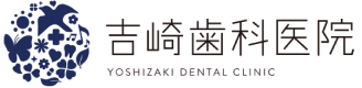 吉崎歯科医院