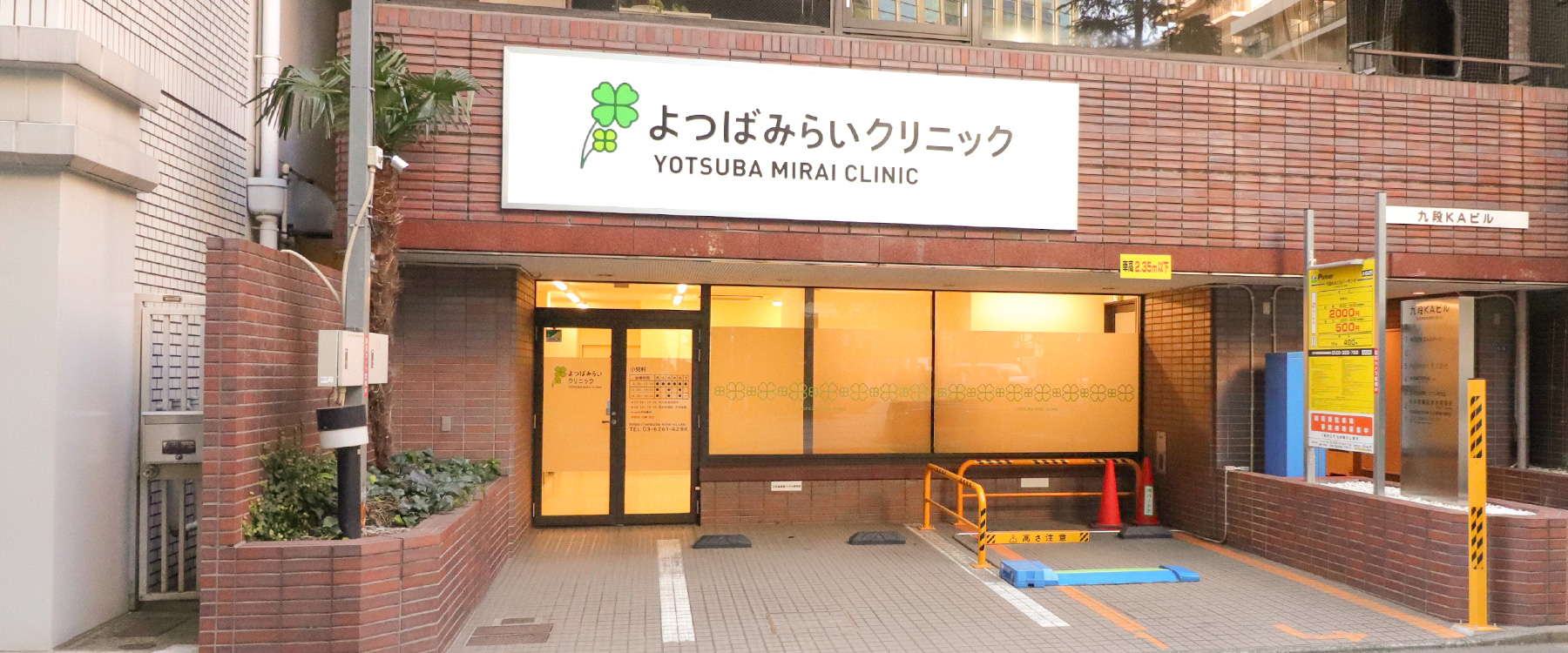 公式案内画像