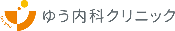 ゆう内科クリニック
