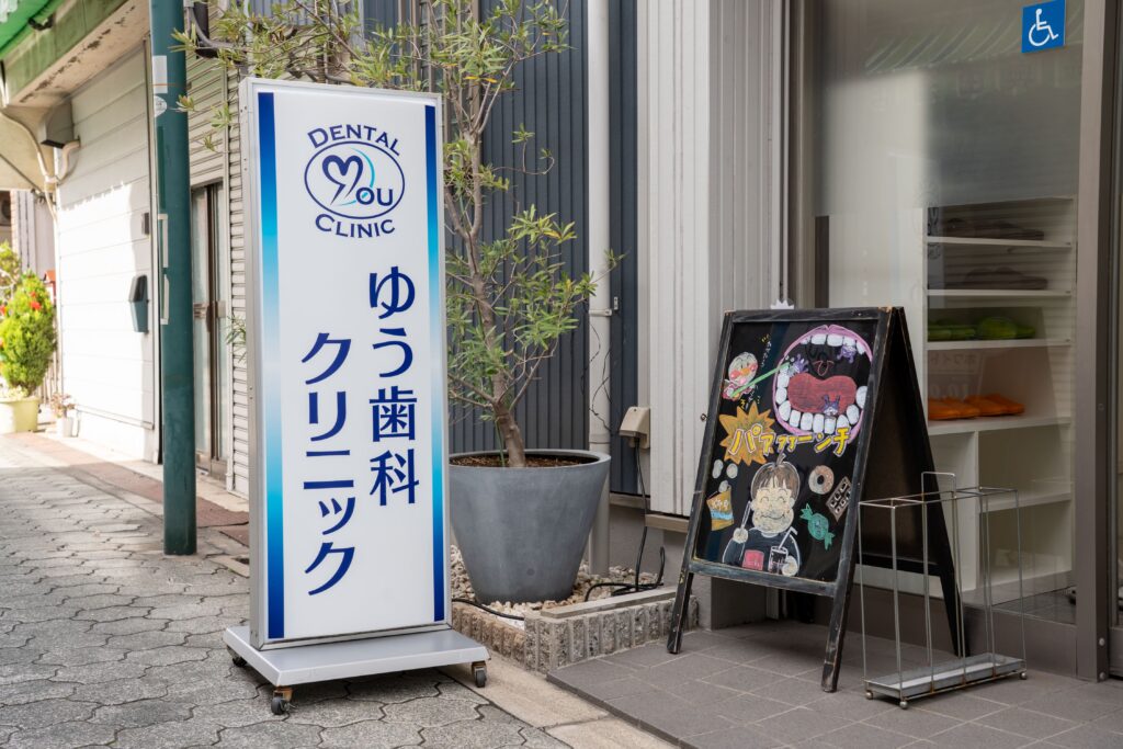 公式案内画像