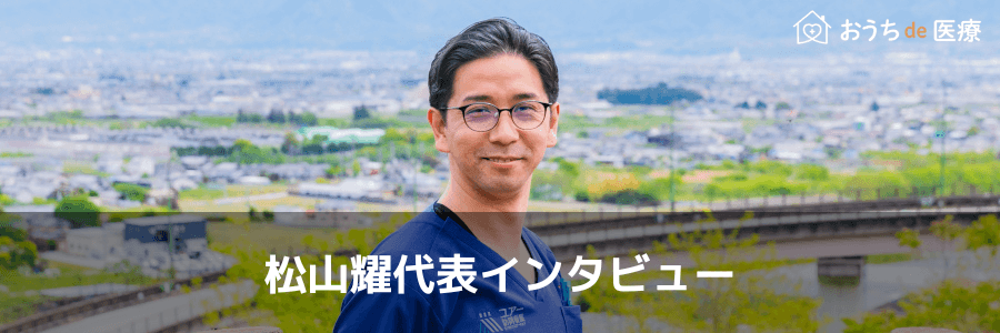 公式案内画像