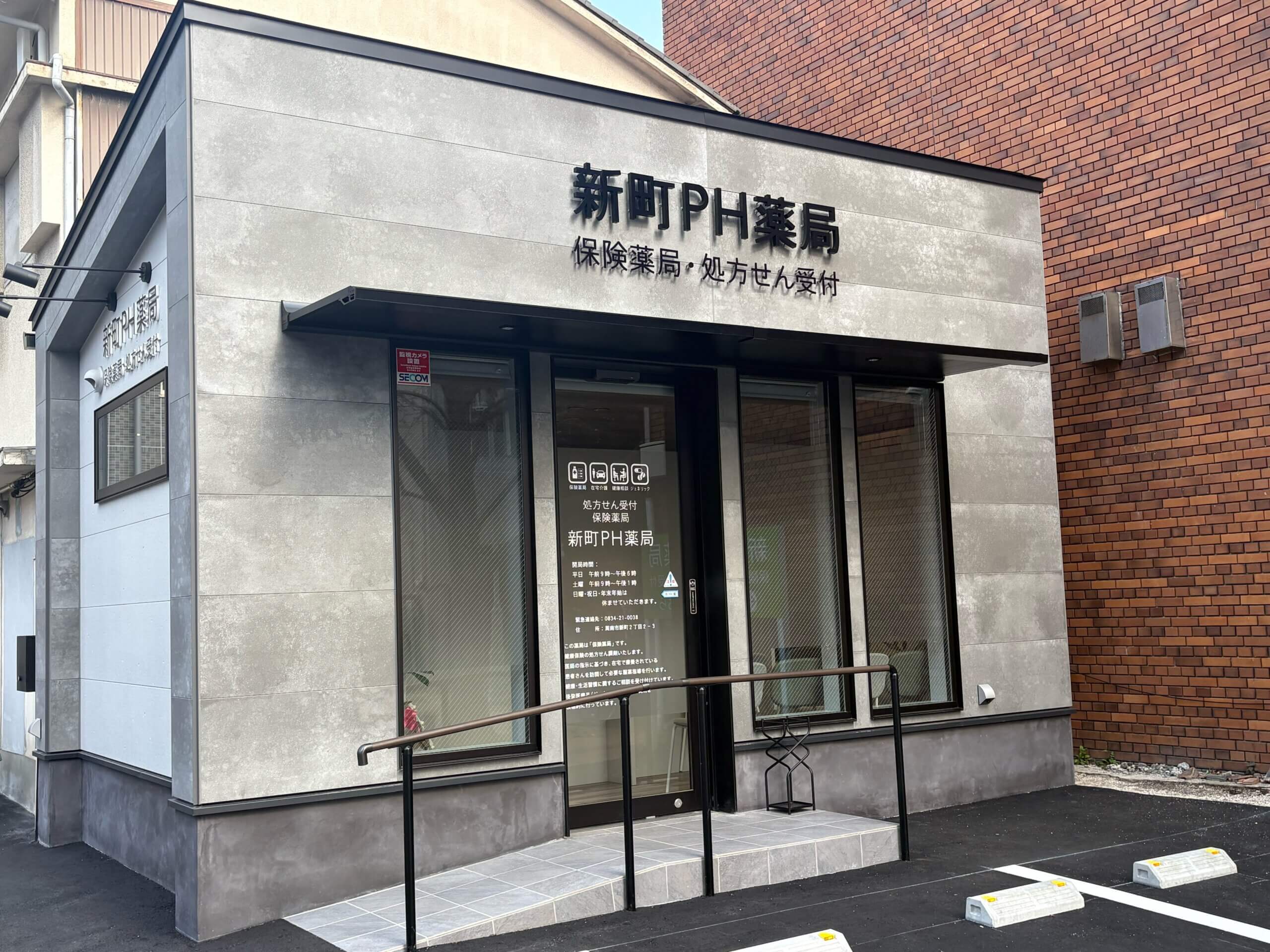 公式案内画像