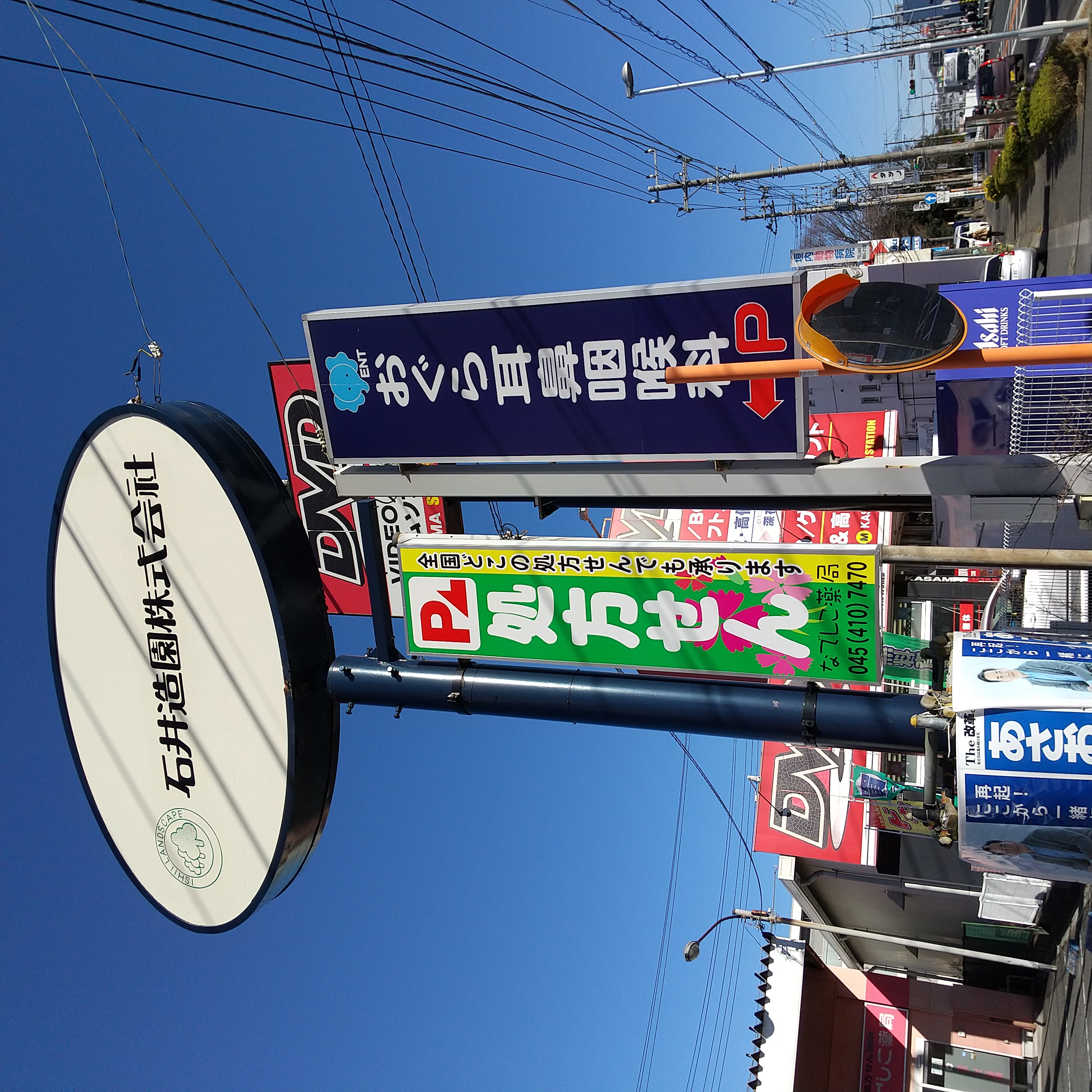 公式案内画像