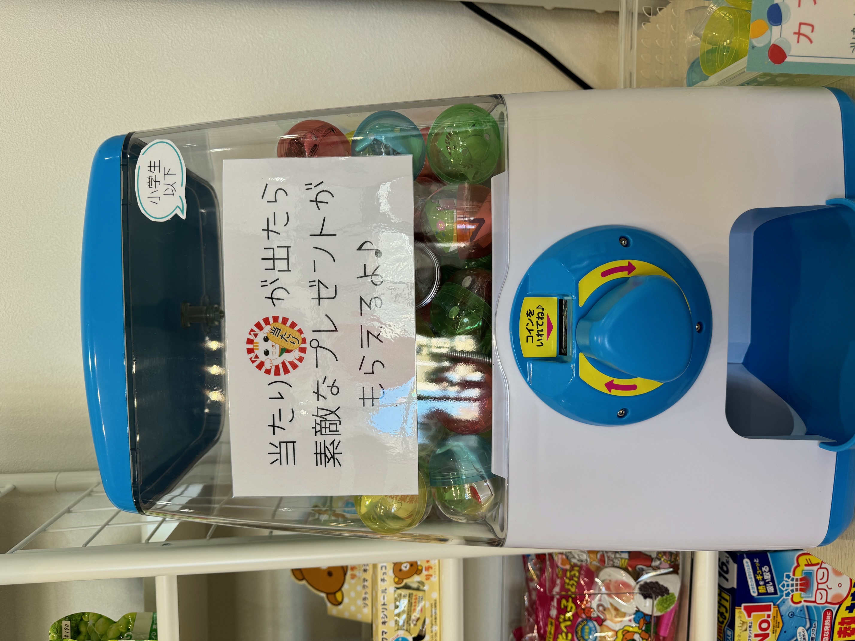 みのり訪問薬局 の写真