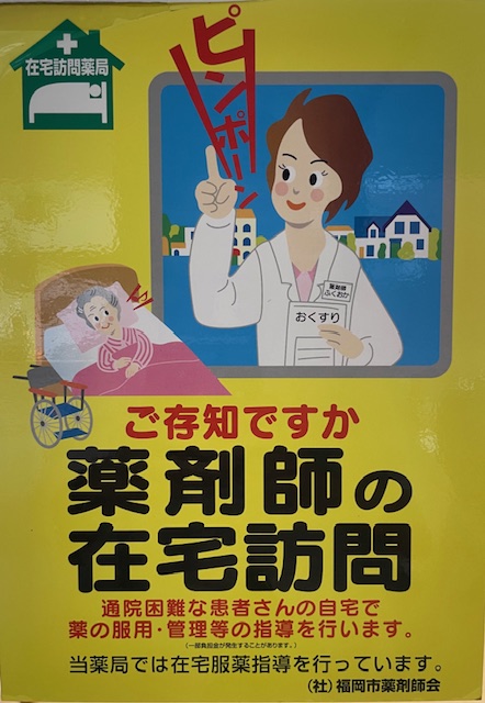 公式案内画像