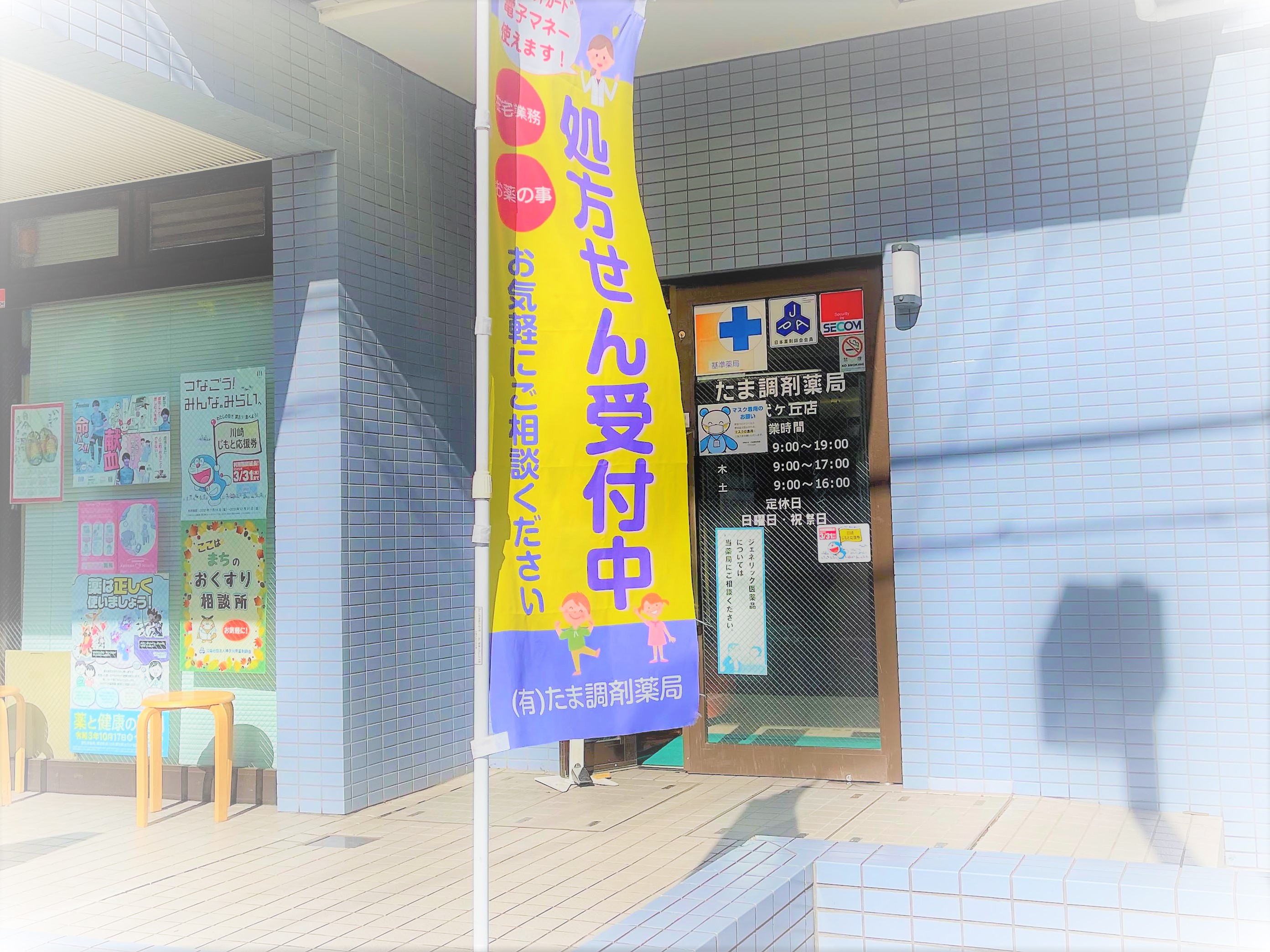 公式案内画像