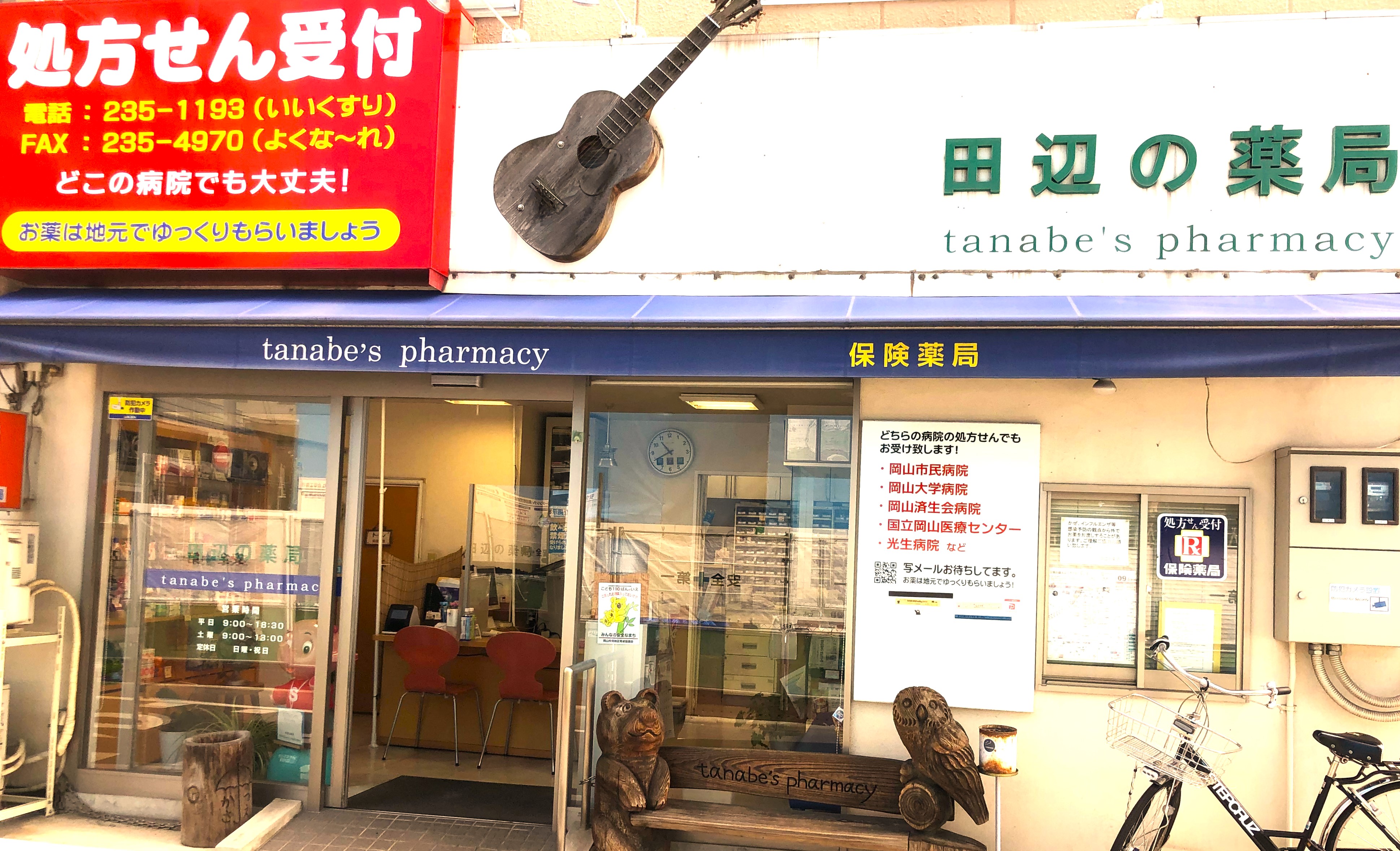 公式案内画像