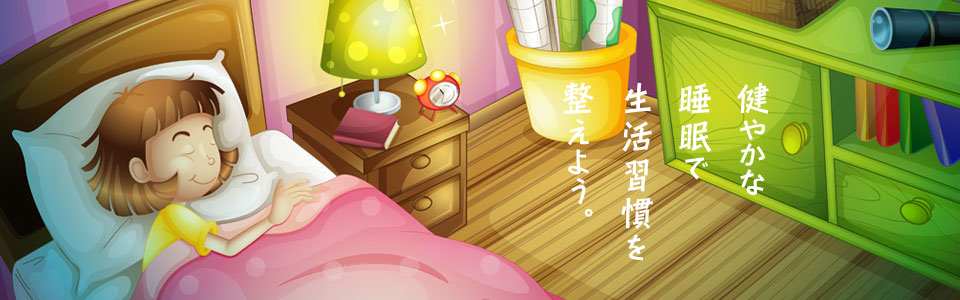公式案内画像