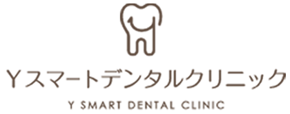 Yスマートデンタルクリニック