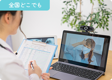 公式案内画像