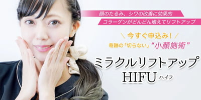 横浜皮膚科ゆうスキンクリニック横浜院 の写真