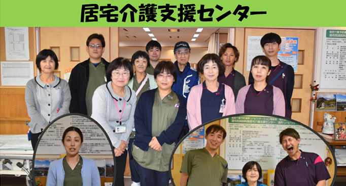 公式案内画像