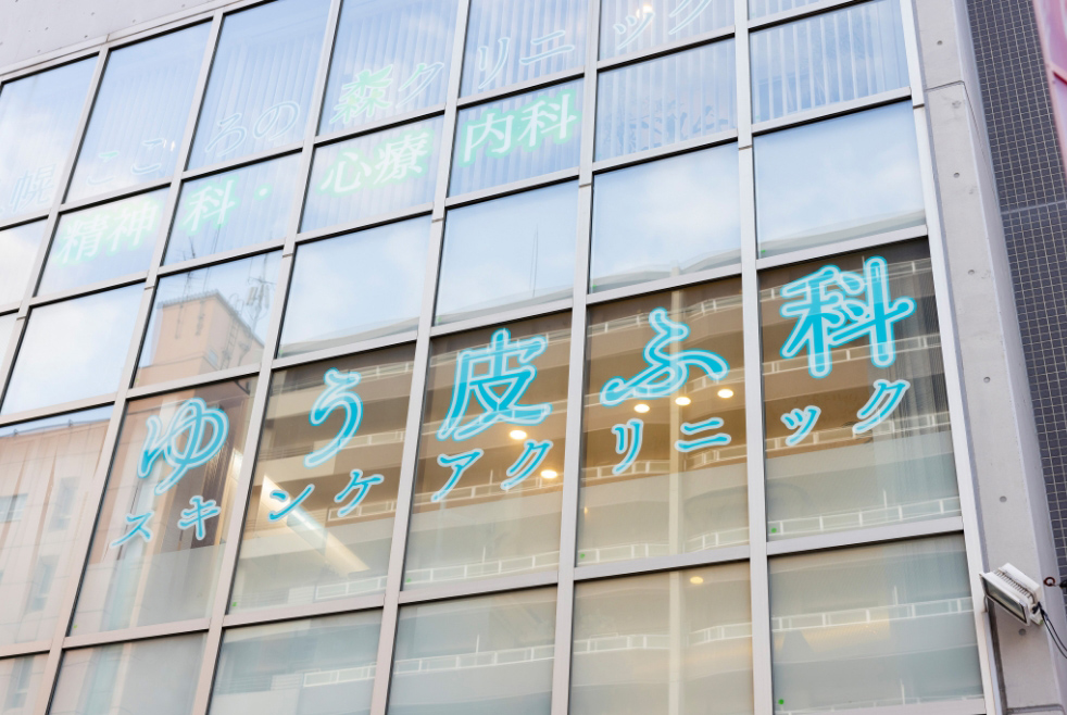公式案内画像