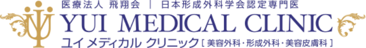 ユイメディカルクリニック 松本医院