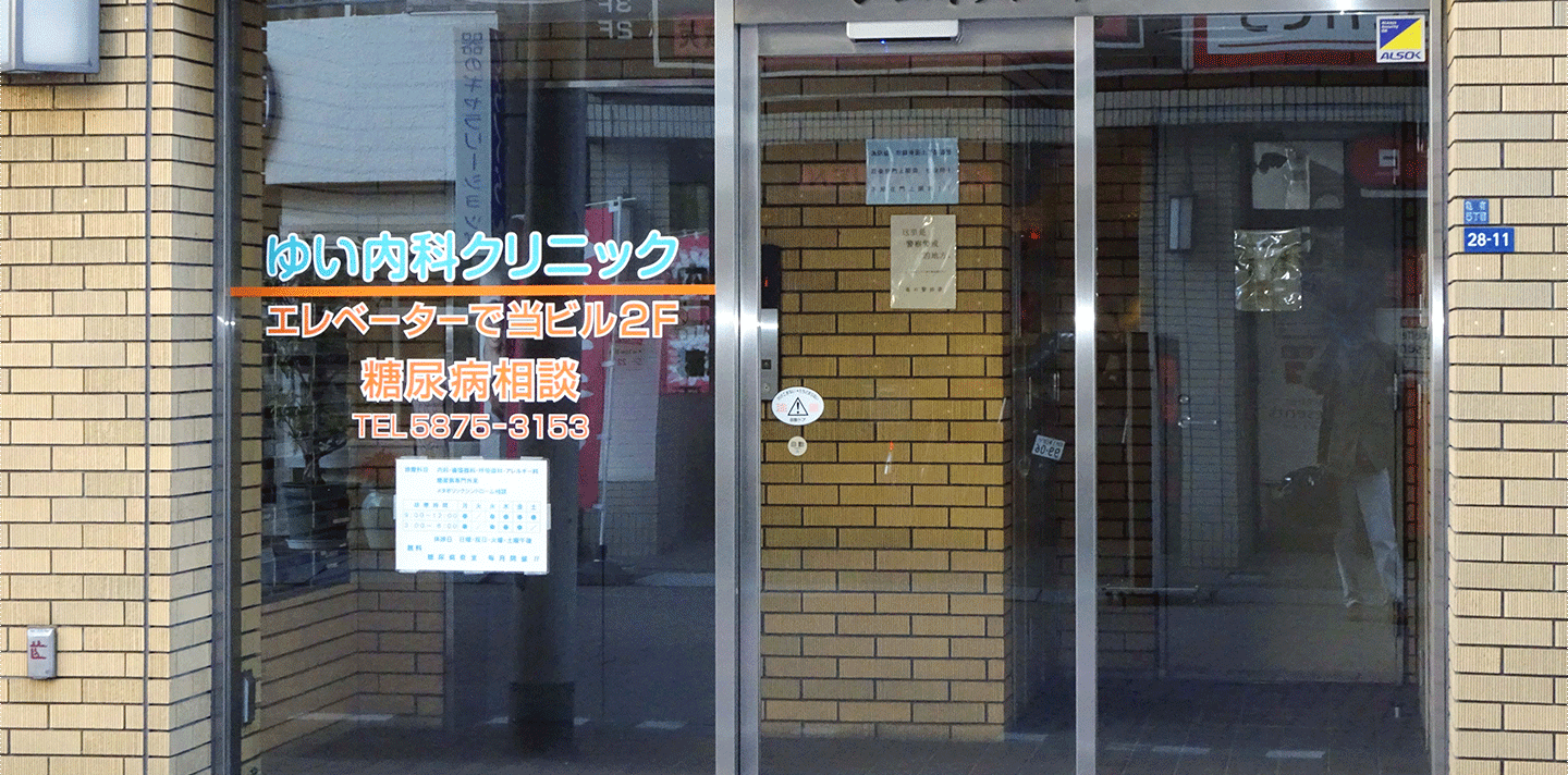 公式案内画像