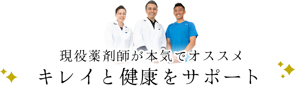 ゆい薬局 の写真