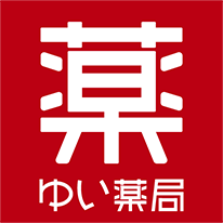 ゆい薬局